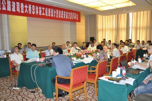 波司登大桥总体施工组织设计 扣塔装置方案评审会盛大召开 - 企业要闻 - 888集团电子游戏