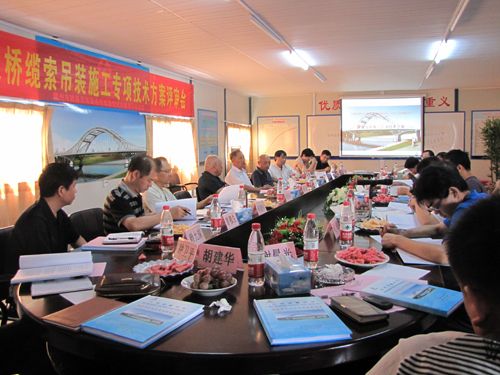 新世纪大桥缆索吊装方案通过专家评审 - 企业要闻 - 888集团电子游戏