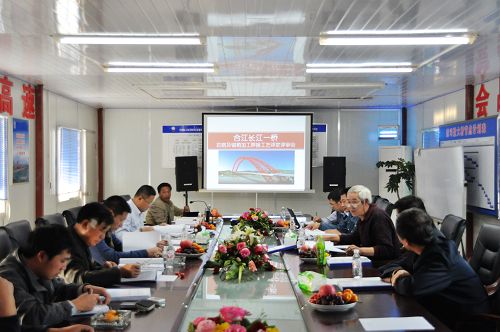 波司登大桥（合江长江一桥）扣塔焊接工艺顺遂通过专家评审 - 企业要闻 - 888集团电子游戏