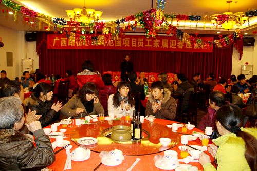 公司组织厄国项目员工眷属开展迎新春座谈会 - 企业要闻 - 888集团电子游戏