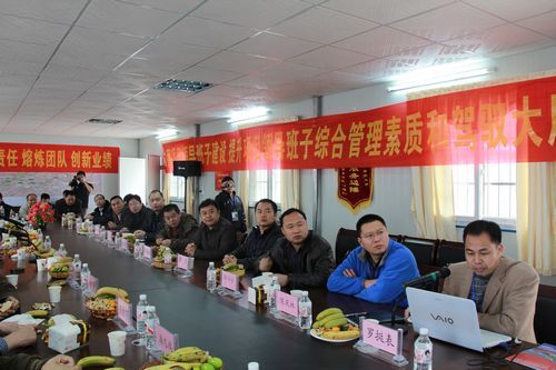 广西交通投资集团董事长余昌文率队到靖那1标考察指导事情 - 企业要闻 - 888集团电子游戏