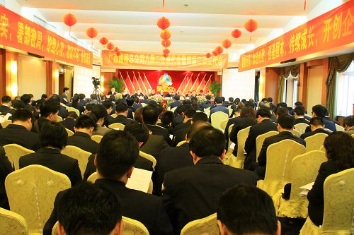 公司八届二次职工代表大会暨四届二次工会会员代表大会胜利召开 - 企业要闻 - 888集团电子游戏