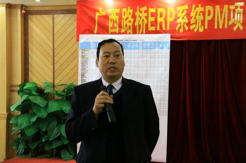 总公司罗业凤总司理亲热探望ERP系统上线培训班员工 - 企业要闻 - 888集团电子游戏