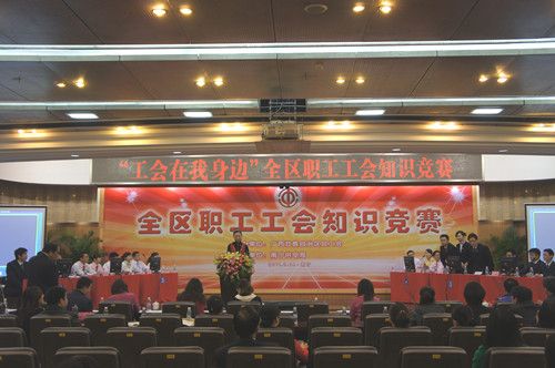 公司荣获全区职工工会知识竞赛优异组织奖 - 企业要闻 - 888集团电子游戏