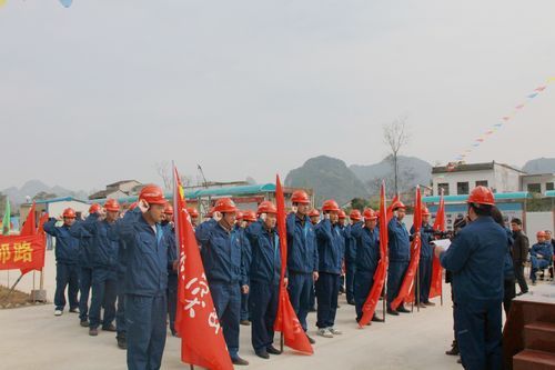 靖那1标举行青年突击队授旗仪式 - 企业要闻 - 888集团电子游戏