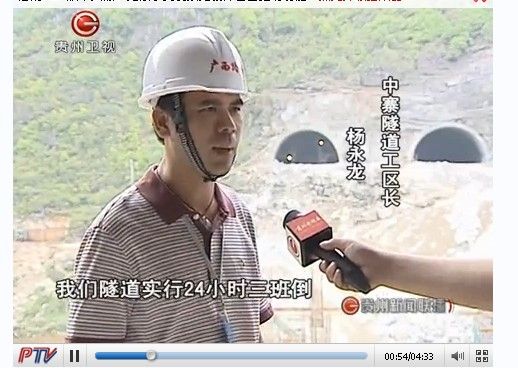 贵州电视台深入贵州惠镇2标举行五一节目采访录制 - 企业要闻 - 888集团电子游戏