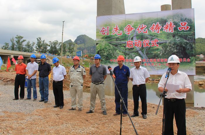 靖那高速公路指挥部在靖那1标开展“创先争优铸精品”启动仪式 - 企业要闻 - 888集团电子游戏