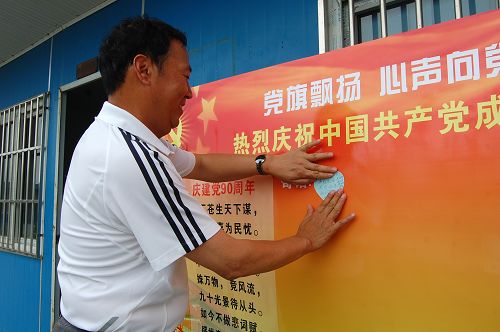 二分公司扎实开展建党90周年“七一”主题实践活动 - 企业要闻 - 888集团电子游戏