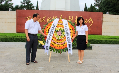 二分公司扎实开展建党90周年“七一”主题实践活动 - 企业要闻 - 888集团电子游戏