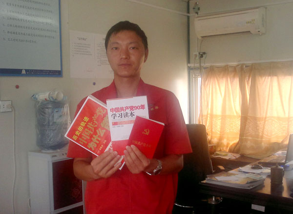 二分公司扎实开展建党90周年“七一”主题实践活动 - 企业要闻 - 888集团电子游戏