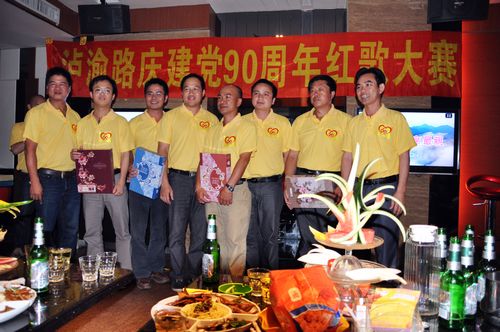 二分公司扎实开展建党90周年“七一”主题实践活动 - 企业要闻 - 888集团电子游戏