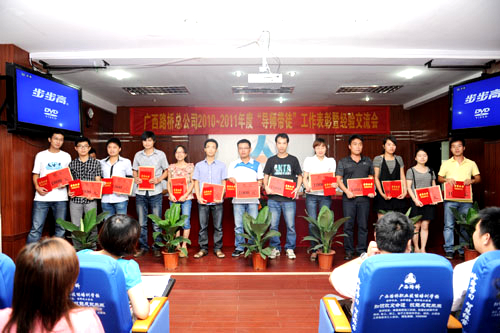 搭建平台 培育新人 配合生长——罗业凤总司理在2010～2011年度“导师带徒”事情总结表扬会上作主要讲话 - 企业要闻 - 888集团电子游戏