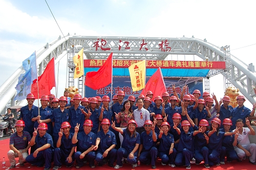 绍兴市袍江大桥胜利通车 - 企业要闻 - 888集团电子游戏