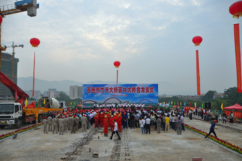 百色市竹洲大桥、百林大桥顺遂合龙 - 企业要闻 - 888集团电子游戏