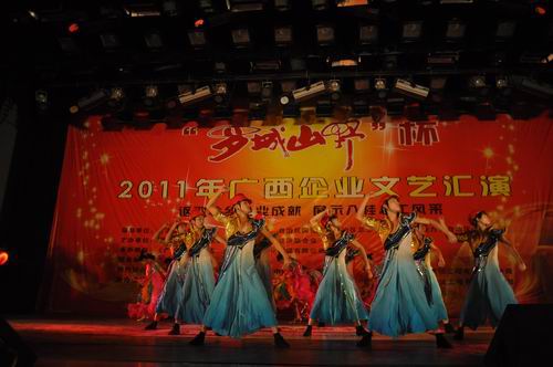 公司选送文艺节目喜获全区企业文艺汇演佳绩 - 企业要闻 - 888集团电子游戏