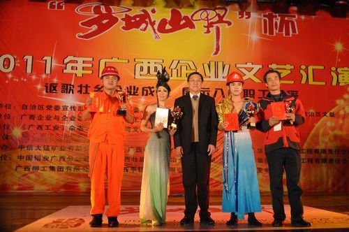 公司选送文艺节目喜获全区企业文艺汇演佳绩 - 企业要闻 - 888集团电子游戏