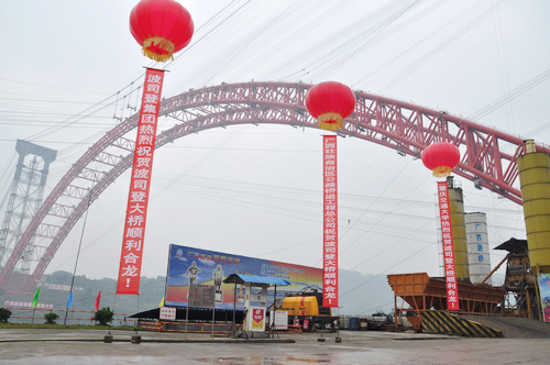 “天下第一跨”波司登大桥主拱顺遂合龙 - 企业要闻 - 888集团电子游戏