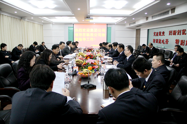 集团公司对我公司举行2011年年终事情检查 - 企业要闻 - 888集团电子游戏