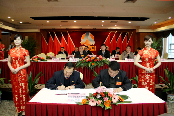 公司八届三次职代会暨四届三次工代会胜利召开 - 企业要闻 - 888集团电子游戏