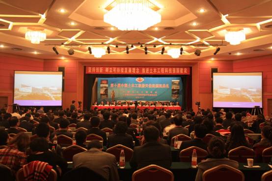 公司再获中领土木匠程最高奖——“詹天佑奖” - 企业要闻 - 888集团电子游戏