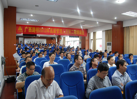 公司2012年高级治理职员第二期培训班取得圆满乐成 - 企业要闻 - 888集团电子游戏