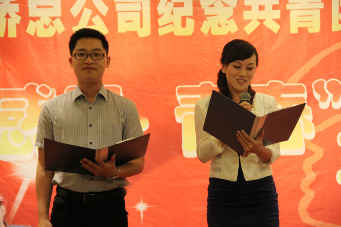 公司开展纪念共青团建设90周年“感恩&amp;#8226;青春”主题活动 - 企业要闻 - 888集团电子游戏