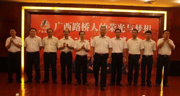 “广西888集团电子游戏人的荣光与梦想”演讲角逐取得圆满乐成 - 企业要闻 - 888集团电子游戏