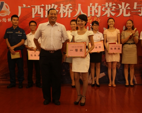 “广西888集团电子游戏人的荣光与梦想”演讲角逐取得圆满乐成 - 企业要闻 - 888集团电子游戏