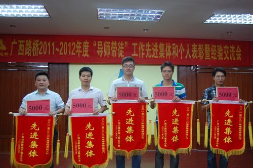 公司召开 “导师带徒”事情先进表扬暨履历交流会 - 企业要闻 - 888集团电子游戏