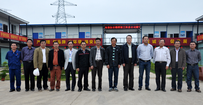 交通运输部督查组到南宁外环A标举行质量清静大检查 - 企业要闻 - 888集团电子游戏