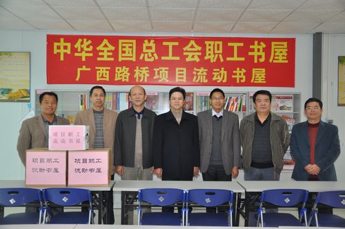 自治区直属企事业工会常务副主任马宁到南宁外环路面A标调研事情 - 企业要闻 - 888集团电子游戏