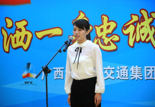 公司员工在庆祝集团建设10周年演讲角逐中夺魁 - 企业要闻 - 888集团电子游戏