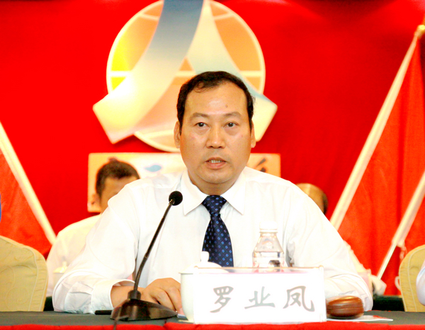 公司九届一次职代会暨四届四次工代会胜利召开 - 企业要闻 - 888集团电子游戏