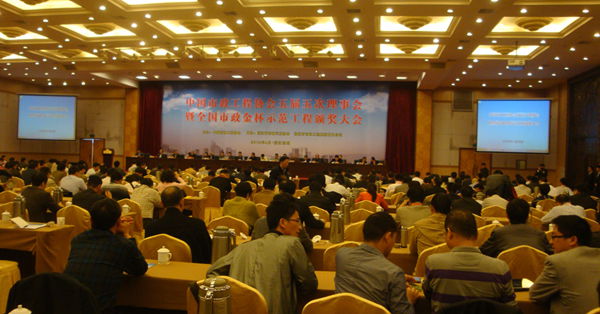 曹娥江袍江大桥获“天下市政金杯树模工程”奖 - 企业要闻 - 888集团电子游戏