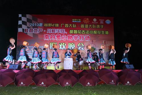 丹桂华庭项目携手越野e族开展爱心助学活动 - 企业要闻 - 888集团电子游戏