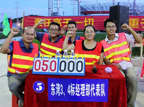 二分公司“清静在我心中”清静知识竞赛在防城港市片区项目举行 - 企业要闻 - 888集团电子游戏