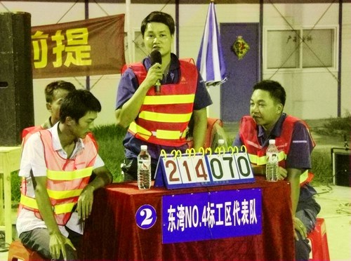 二分公司“清静在我心中”清静知识竞赛在防城港市片区项目举行 - 企业要闻 - 888集团电子游戏