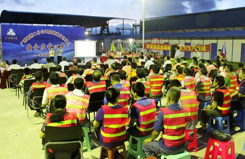 二分公司“清静在我心中”清静知识竞赛在防城港市片区项目举行 - 企业要闻 - 888集团电子游戏