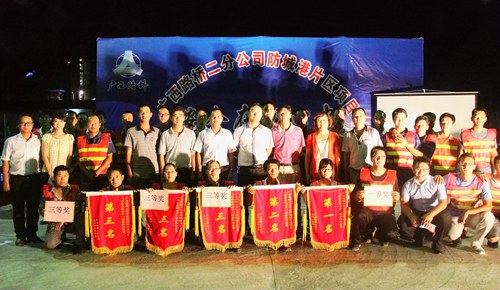 二分公司“清静在我心中”清静知识竞赛在防城港市片区项目举行 - 企业要闻 - 888集团电子游戏