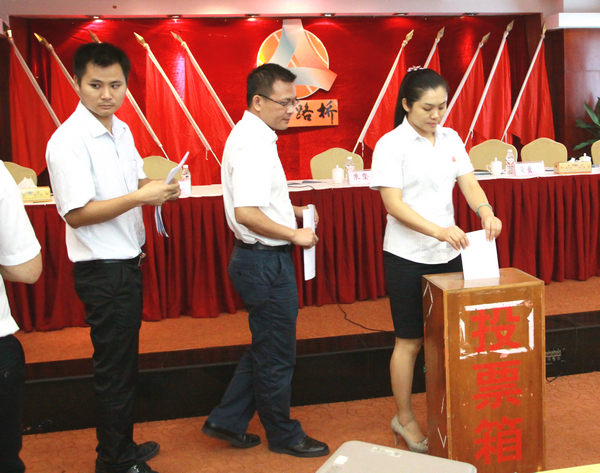 公司召开九届二次职工代表大谈判讨企业改制相关方案 - 企业要闻 - 888集团电子游戏