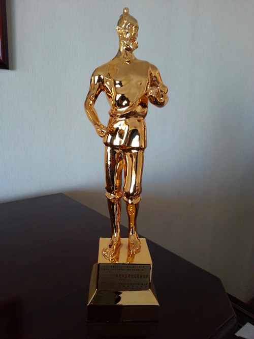 我公司赴京领取鲁班奖 - 企业要闻 - 888集团电子游戏