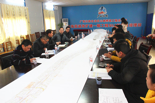 总公司党委书记曹文海等向导到沿海改扩建2标检查指导事情 - 企业要闻 - 888集团电子游戏