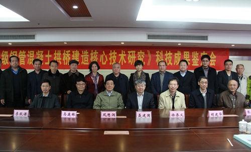 公司500m级钢管混凝土拱桥制作焦点手艺研究效果通过判断 - 企业要闻 - 888集团电子游戏