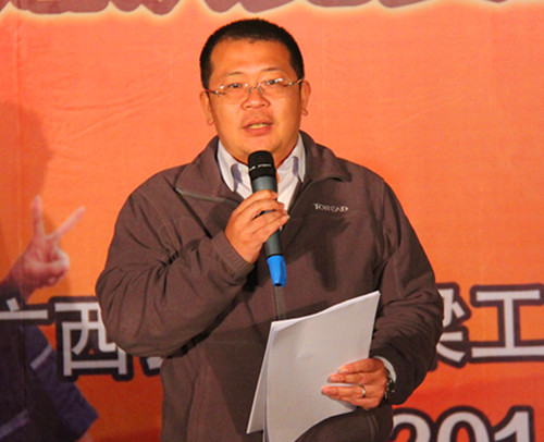 二分公司“形势与责任”教育实践活动扬帆启航 - 企业要闻 - 888集团电子游戏