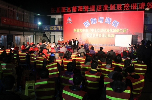 二分公司“形势与责任”教育实践活动扬帆启航 - 企业要闻 - 888集团电子游戏