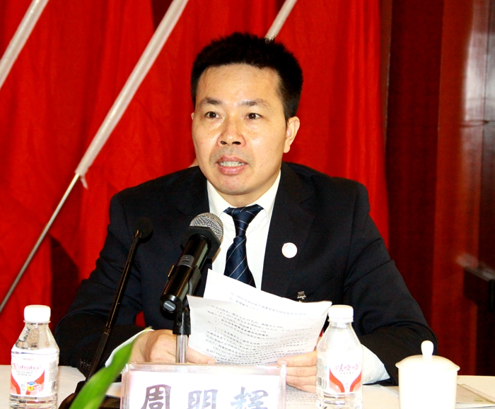 公司九届三次职代会暨四届五次工代会胜利召开 - 企业要闻 - 888集团电子游戏