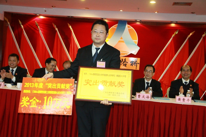 公司九届三次职代会暨四届五次工代会胜利召开 - 企业要闻 - 888集团电子游戏