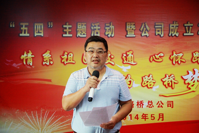 公司乐成举行庆五四主题活动暨公司建设20周年演讲预赛 - 企业要闻 - 888集团电子游戏