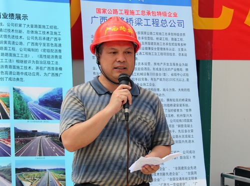 南宁市精品工程观摩会在我公司机场路项目举行 - 企业要闻 - 888集团电子游戏