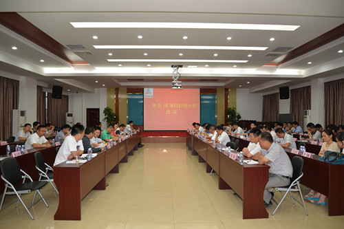 一分公司召开项目谋划剖析聚会 - 分（子）公司动态 - 888集团电子游戏